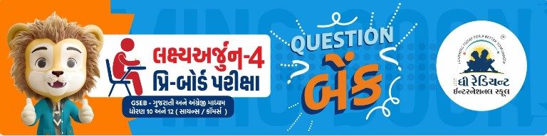 Question Bank image